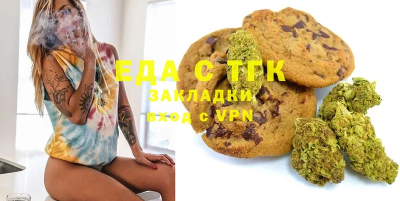 Cannafood конопля  ОМГ ОМГ как войти  Высоковск  купить  