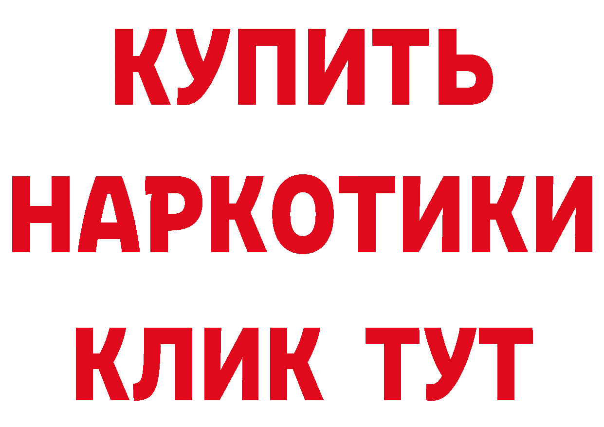 Метадон мёд зеркало сайты даркнета блэк спрут Высоковск