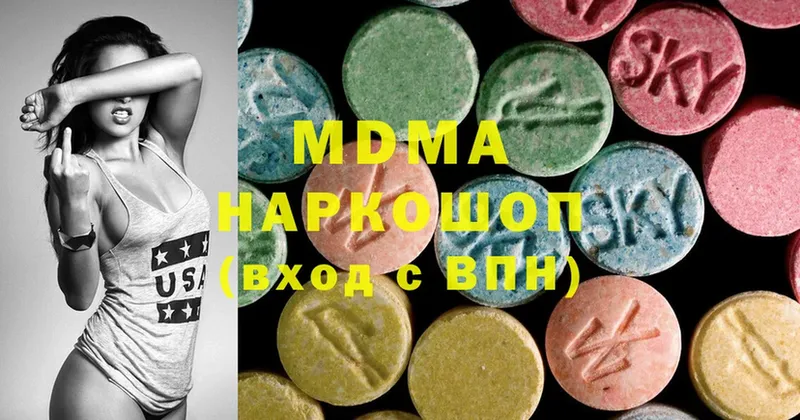 MDMA кристаллы  Высоковск 